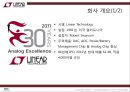 Linear Tech 배당 정책 3페이지