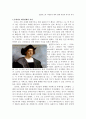 KCU - 스페인 문화와 예술 : 콜롬부스의 아메리카 대륙 항해과정과 역사적 의미 1페이지