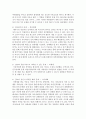 김00은 13세 여자아이로서 9세부터 친아버지로부터 성폭력을 당했다. 청소년시기가 되어 더 이상 집에서 살수 없어 가출하게 되었다. 생태학적 관점에서 문제점을 분석 4페이지