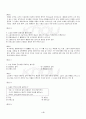 2013년 2학기 현대소설론 기말시험 핵심체크 5페이지