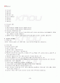 2013년 2학기 국문학연습 기말시험 핵심체크 3페이지