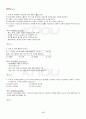 2013년 2학기 한국정부론 기말시험 핵심체크 5페이지