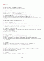 2013년 2학기 지역사회복지론 기말시험 핵심체크 3페이지