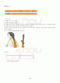 2013년 2학기 전통복식공예디자인 기말시험 핵심체크 5페이지