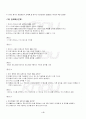 2013년 2학기 C++프로그래밍 기말시험 핵심체크 5페이지