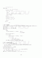 2013년 2학기 컴파일러구성 기말시험 핵심체크 5페이지