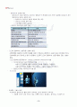 2013년 2학기 멀티미디어시스템 기말시험 핵심체크 3페이지