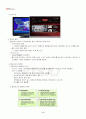 2013년 2학기 멀티미디어시스템 기말시험 핵심체크 5페이지