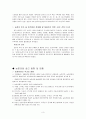  농촌관광 3페이지