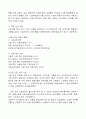  고용보험법  7페이지