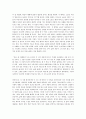 「귀천」― 천상병 4페이지