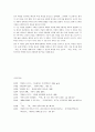 「귀천」― 천상병 6페이지