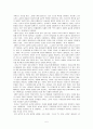 신경림의 농무  5페이지