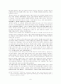 신경림의 농무  9페이지