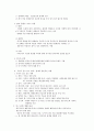  레이들로보고서 요약 2페이지