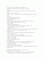  레이들로보고서 요약 6페이지