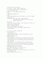  레이들로보고서 요약 7페이지