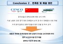 글로벌 서비스 전략 비교 - 세스코 (Cesco) & 터미닉스 (Terminix).pptx 9페이지