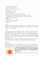 복강경 난소 절제술 (Laparoscopic ovarian cystectomy) 케이스 스터디 6페이지