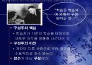  Lev S. Vygotsky 사회적 구성주의 4페이지
