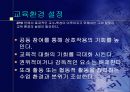  Lev S. Vygotsky 사회적 구성주의 14페이지