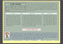 [교육학] David Paul Ausubel의 유의미 학습 3페이지