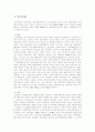 포르투갈 1페이지