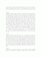 포르투갈 3페이지