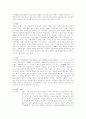 포르투갈 4페이지