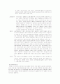 포르투갈 5페이지