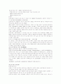 포르투갈 9페이지