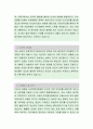 건국대학교병원[물리치료사]자기소개서,건국대학교병원,건국대학교병원자소서,건국대학교병원자기소개서,건국대학교병원자기소개서 2페이지