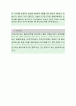 건국대학교병원[물리치료사]자기소개서,건국대학교병원,건국대학교병원자소서,건국대학교병원자기소개서,건국대학교병원자기소개서 3페이지