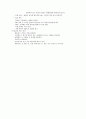 멸균과 소독 - 멸균법의 종류와 방법 8페이지