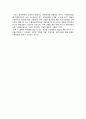 다발성골수종(Multiple Myeloma)과 악성림프종(Mulignant Lymthomas)  5페이지