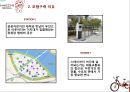  서울특별시 공공자전거 사업 5페이지