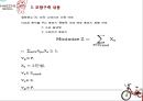  서울특별시 공공자전거 사업 7페이지