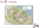  서울특별시 공공자전거 사업 8페이지