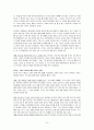 [제자가 리더다] 우수 독후감 요약 정리 8페이지