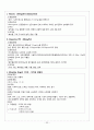 내과계 중환자실 케이스 - 폐렴(Pneumonia) 32페이지