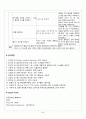 내과계 중환자실 케이스 - 폐렴(Pneumonia) 40페이지