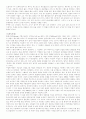 스페인에 대하여  2페이지