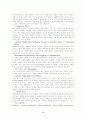 CRM - 고객관계관리 9페이지
