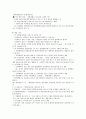 교사 7페이지