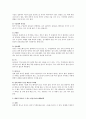 [가정학과 아동안전관리] 영유아 안전의 정의와 개념, 영유아교육기관에서 발생한 영유아 안전사고 사례 원인을 분석하고, 예방 방안을 제시 6페이지