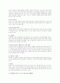 [가정학과 아동안전관리] 영유아 안전의 정의와 개념, 영유아교육기관에서 발생한 영유아 안전사고 사례 원인을 분석하고, 예방 방안을 제시 8페이지