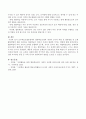 교수학습모델유형에서 협동학습모델의 개념과 교사의 역할을 제시하고 협동방법 중 조형활동방법의 예를 제시하고 협동학습이 영유아 사회성 발달에 미치는 영향을 논하시오. 5페이지