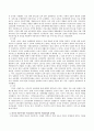 외국의 아동복지와 우리나라의 아동복지에 대해 변천과정을 중심으로 공통점과 차이점을 작성. 4페이지