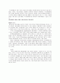 yu 졸업시험- 재무행정론 4페이지