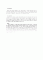 yu 졸업시험- 재무행정론 9페이지